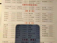 大刀干片-巴卤社老火锅(财富店)