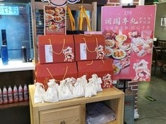 -天津卫码头(南开大悦城店)