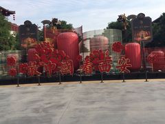 -大唐不夜城-开元广场