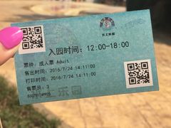 -热带风暴水上乐园(新镇路)