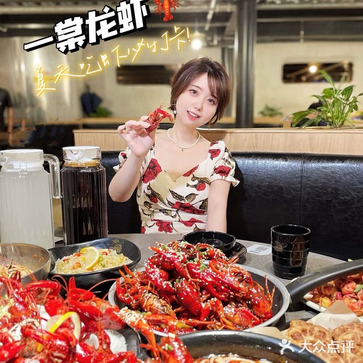 武汉｜想一百个夏天文案，都不及一顿小龙虾💗