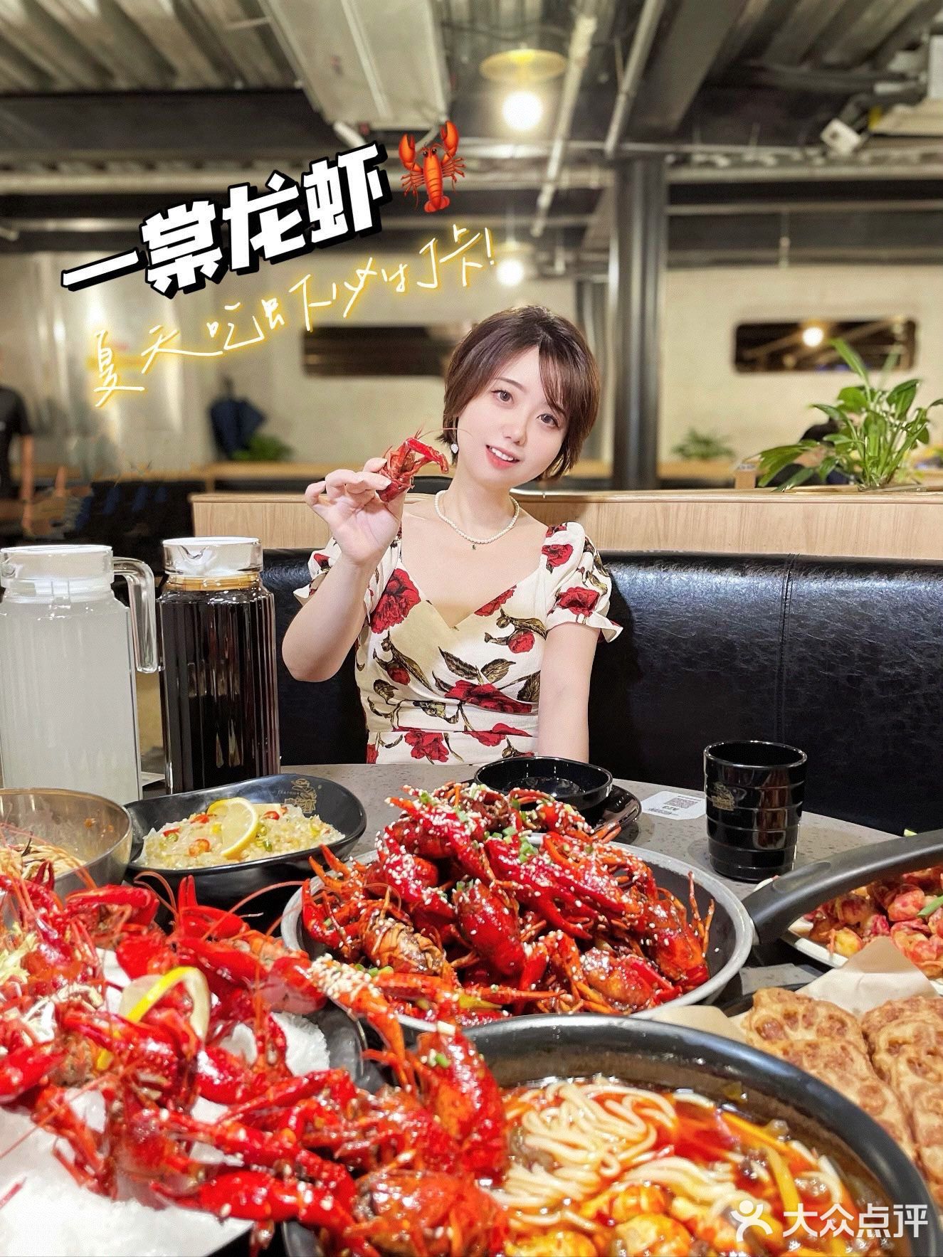 武汉｜想一百个夏天文案，都不及一顿小龙虾💗