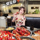 武汉｜想一百个夏天文案，都不及一顿小龙虾💗