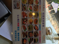 -添星码头茶餐厅(松坪山店)