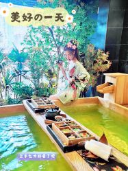 -缦spa