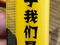 -三人行骨头王火锅(长寿店)