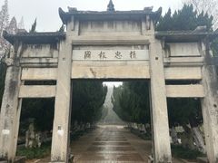 -泰州凤城河风景区-泰山公园