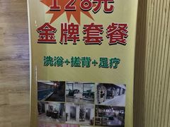 -绿岛汤泉韩式休闲会所