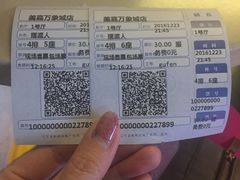 -美嘉欢乐影城(万象城店)