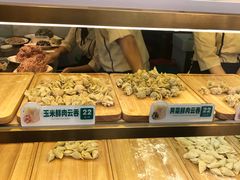 -袁记云饺(西安路店)