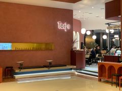 大堂-Toris(LuOne凯德晶萃广场店)