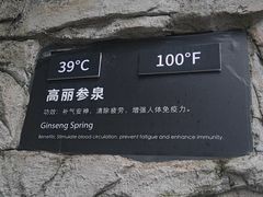 -海口观澜湖火山温泉谷