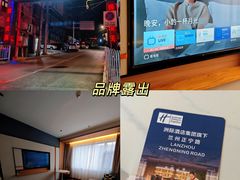 -兰州正宁路智选假日酒店