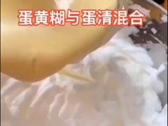 -蛋糕好了·动物奶油0卡糖低脂蛋糕