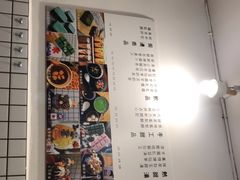 -WONDER ICE 萬得冰田(建設路总店)