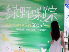 -深圳龙华星河COCO City(民治店)