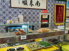 -南来顺饭庄·清真(南菜园店)