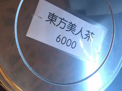 -林茂森茶行