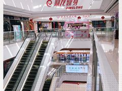 -万达广场(泰安泰山店)