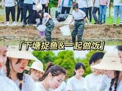 -沉浸北京·团建旅行·密室剧本杀·年会会议轰趴拓展