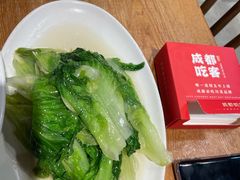 时令时蔬-成都吃客(九眼桥店)