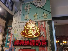 门面-美芝莲(东方宝泰店)