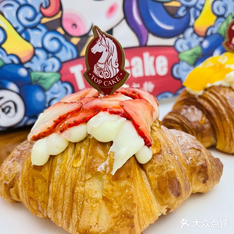 石家庄探店Top cake—蛋糕界的天花板