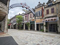 -赤坎·广东华侨国际旅游度假区