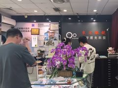 -横岗眼镜城