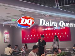 -DQ·蛋糕·冰淇淋(徐东销品茂店)