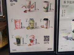 -茶米有言(城市市集龙之梦店)