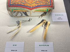 -呼伦贝尔民族博物馆