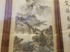 景点-宝墨园景区