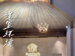 -天德荟KTV