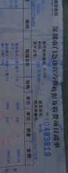 点击看大图 -深圳阳光医疗美容医院·旗舰店