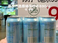 -嘉荣超市(望牛墩店)