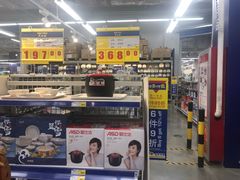 -麦德龙(徐州开发区店)