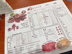 -阿波潮汕牛肉火锅·汤粉面(拱北店)