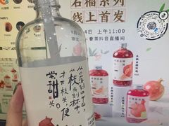-眷茶(大卫城10楼店)