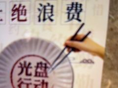 -尚荟汤泉生活馆