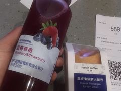 -瑞幸咖啡(1+1大厦店)