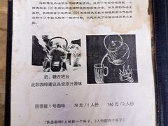 -田德能咖啡博物馆