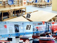 -海淀区图书馆·北馆