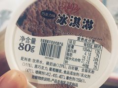 -红宝石·鲜奶小方·海派西点房(浦三店)