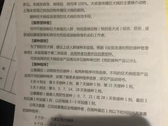 -上海市普陀区中心医院