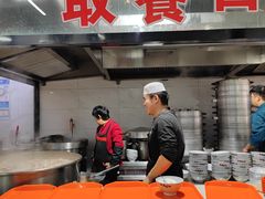 -宋老三苏肉羊肉汤老店