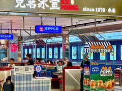 -天虹购物中心(深圳龙华店)