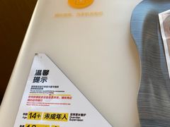 -麦当劳(厦门思明路店)