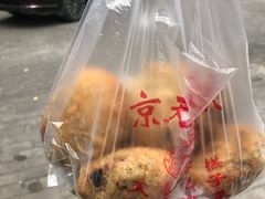 京天红天津炸糕-京天红酒家(虎坊路店)