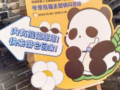-三联韬奋书店(宽窄巷子店)
